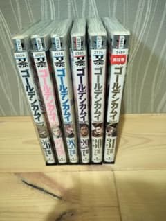 ゴールデンカムイのサムネイル