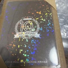 887様専用のサムネイル