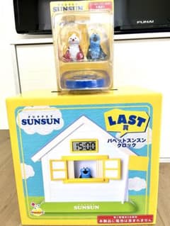 Happyくじ ハッピーくじ パペットスンスン ラストワン賞 スンスン