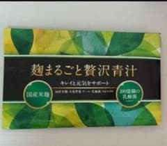麹まるごと贅沢青汁 30本入りのサムネイル