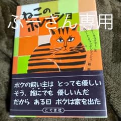 ねこのホレイショのサムネイル