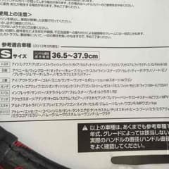 神楽様専用のサムネイル