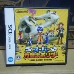 DS   スーパーカセキホリダーのサムネイル