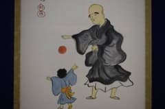 真作/近藤杉石/良寛毬突画賛/まりつき/良寛詩/桐共箱付/布袋屋掛軸HH-712 m34141290785_1.jpg?1716645553
