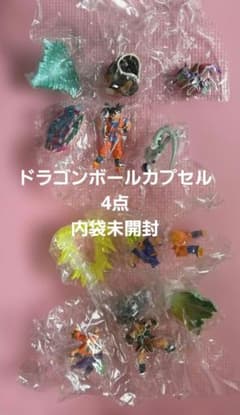 【ボーナスパーツ無し】ドラゴンボールカプセル、孫悟空、フリーザ、ライディツ ボーナスパーツ無し】ドラゴンボールカプセル、孫悟空、フリーザ