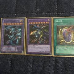 青眼の究極竜 F・G・D 竜の鏡のサムネイル