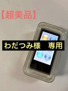 【超美品】Apple iPod nano 第7世代 16GB（スペースグレイ）のサムネイル