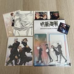 呪術廻戦 グッズセット まとめ売り アクスタスタンド ポストカード 色紙のサムネイル