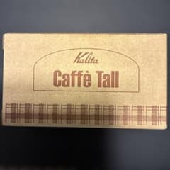 カリタ　カフェ・トールのサムネイル