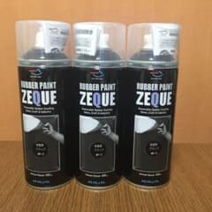 ラバースプレー  1本 ZEQUE グロスブラックのサムネイル