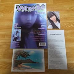 KiliKiii WhyKiiiKiii SUMMER ISSUE Ver.のサムネイル