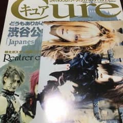 Cure vol.13のサムネイル