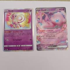 ポケモンカード ミュウ ex SSR | Shop at Mercari from Japan! | Buyee