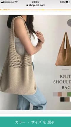 バックのサムネイル