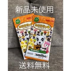 【新品未使用】どうぶつの森amiiboカード第2弾2パックセット【あつもり】のサムネイル