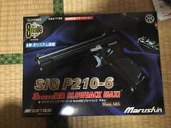 マルシン p210 マキシ 新古品のサムネイル