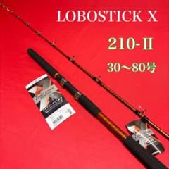 LOBOSTICK 落とし込み竿 泳がせ ロッド 2m10 30〜80号 - メルカリ