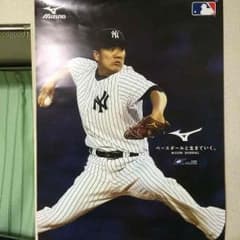 ミズノ 田中将大ポスター 非売品のサムネイル