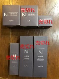 N.オムGEL BALMジェルバーム　アクアグリース　メンズスタイリングのサムネイル