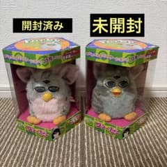 ファービー 初代 TOMY 日本語版 2体セット 色違いグレー レトロ 未開封