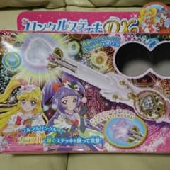 プリキュアリンクルストーンのサムネイル