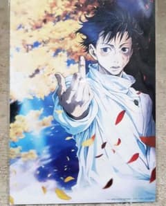 呪術廻戦0 映画特典第2弾　乙骨憂太ビジュアルボードのサムネイル