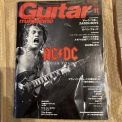 ギター・マガジン 2008年11月号のサムネイル