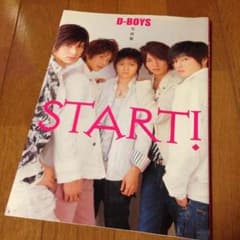 D-BOYS 写真集のサムネイル