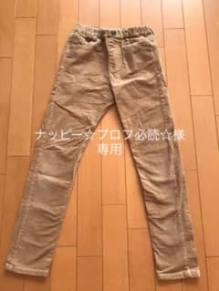 ブリーズ　パンツ140cmのサムネイル