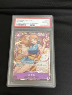 おナミ psa10 8パックバトル プロモ ワンピースカード ナミ - メルカリ