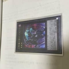 幻影騎士団ブレイクソードのサムネイル