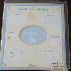 出産記念 色紙 2枚のサムネイル