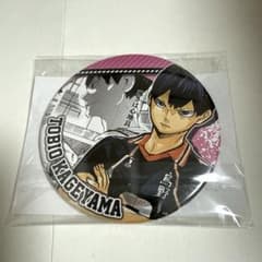 ハイキュー 影山飛雄 コレクション缶バッジ HEROES ジャンプフェスタ