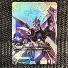 ガンダムカードゲーム ST09-004 フリーダムガンダム LR+ パラレル
