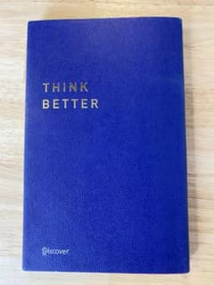 THINK BETTER うまくいっている人の考え方のサムネイル