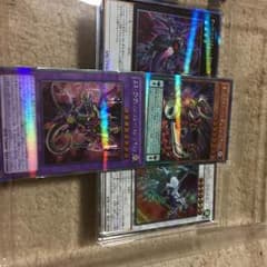 ディメンションボックス 4竜のサムネイル