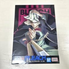 BLEACH 20th Stirring Souls vol.2 H상 우라하라 키스케