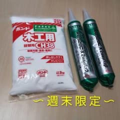 コニシ ボンド 木工用CH38 3kg & KU928C-X 2wayパック - メルカリ