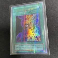 【遊戯王】 心変わりのサムネイル