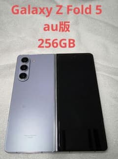 Samsung Galaxy Z Fold 5 au版 256GB Sペン付き - メルカリ