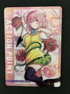 ユニアリ ToLOVEる モモ AP アクションポイント - メルカリ