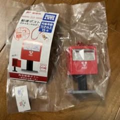 郵便ポスト　ガチャキーホルダー　角型郵便ポストのサムネイル