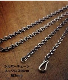 925インディアンジュエリーネックレス50cmのサムネイル