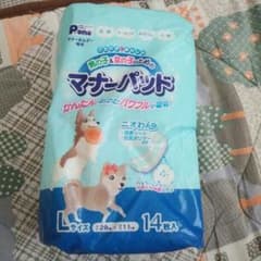にこ様専用♡犬のマナーパッドのサムネイル