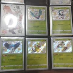 ポケモンカード 色違い シャイニースターV コンプセット - メルカリ