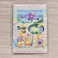 ポケモン シールダス ファンシーグラフィティ ピカチュウ ゲンガー