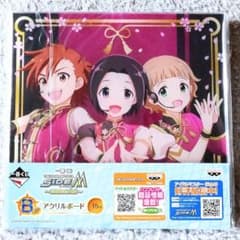 M 매스 아이돌 마스터 SideM 이치 반 쿠지 아크릴 스탠드 모후 모후엔