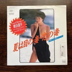 網浜直子●夏は目の毒・恋の毒 7インチ シングルレコード ★再生確認済みのサムネイル
