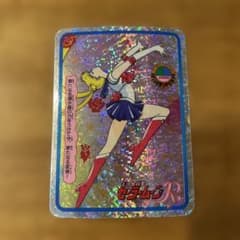 美少女戦士セーラームーンＲ　カードダスのサムネイル