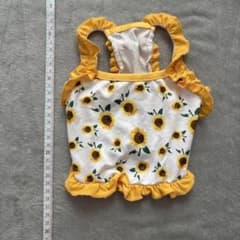 ひまわり柄 フリル付き犬服のサムネイル